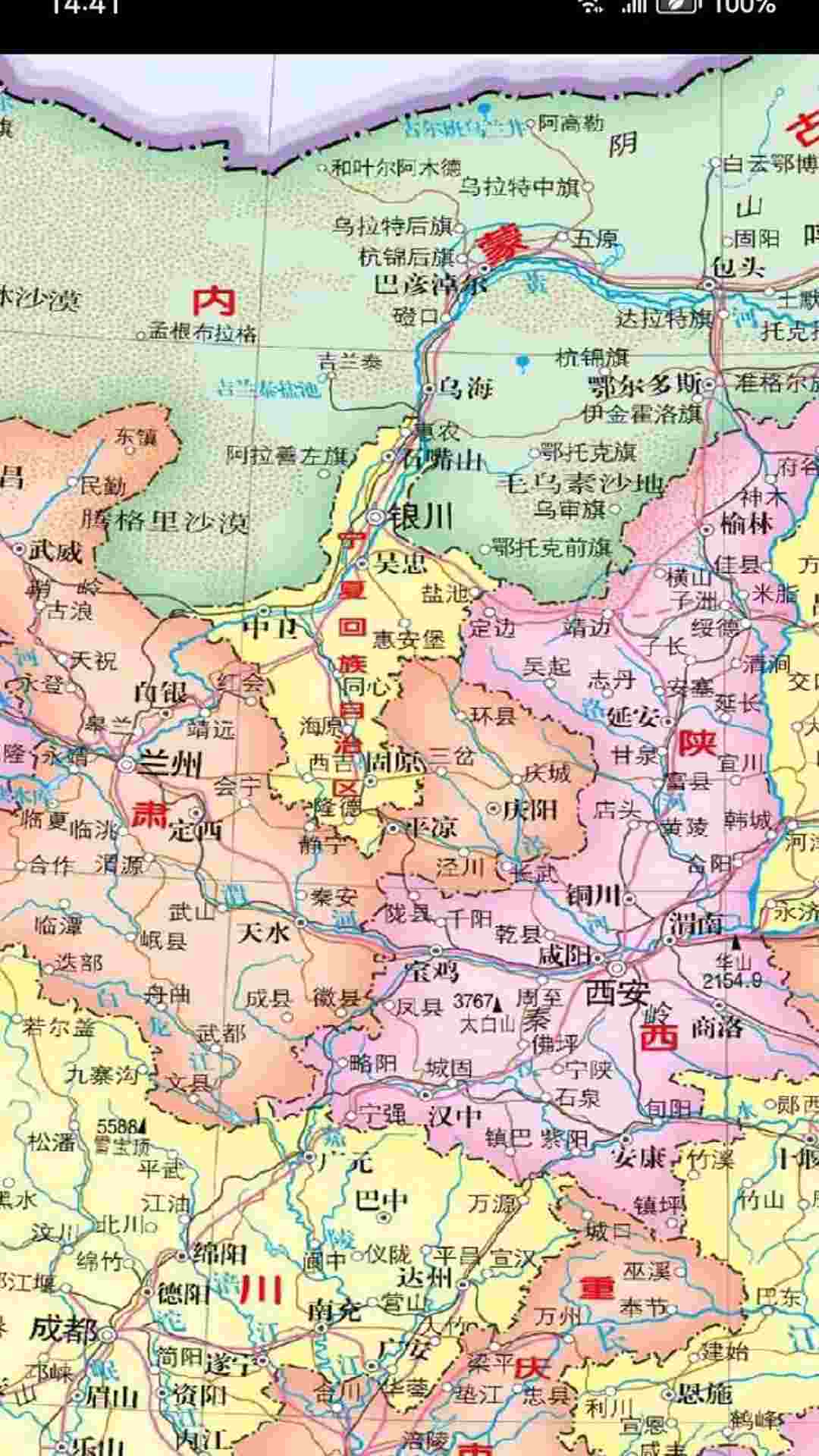 北斗地图手机版北斗地图导航手机版免费版