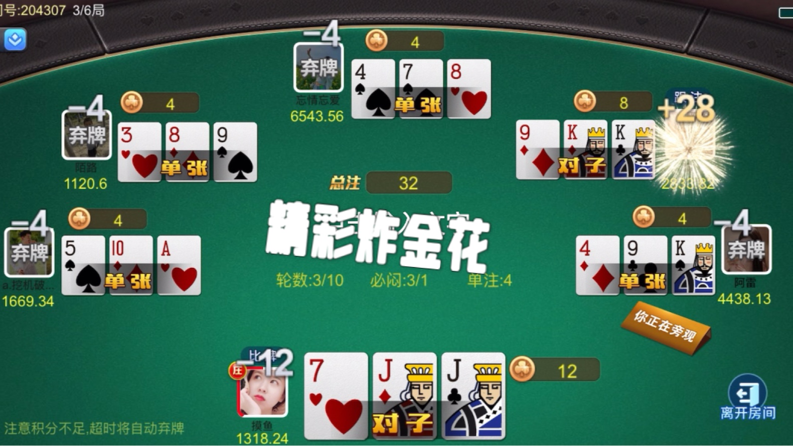 金马网上棋牌手机版澳门万豪棋牌手机版下载安装