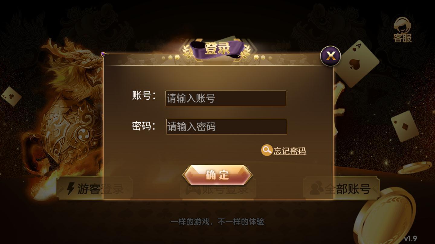 金马网上棋牌手机版澳门万豪棋牌手机版下载安装-第2张图片-太平洋在线下载