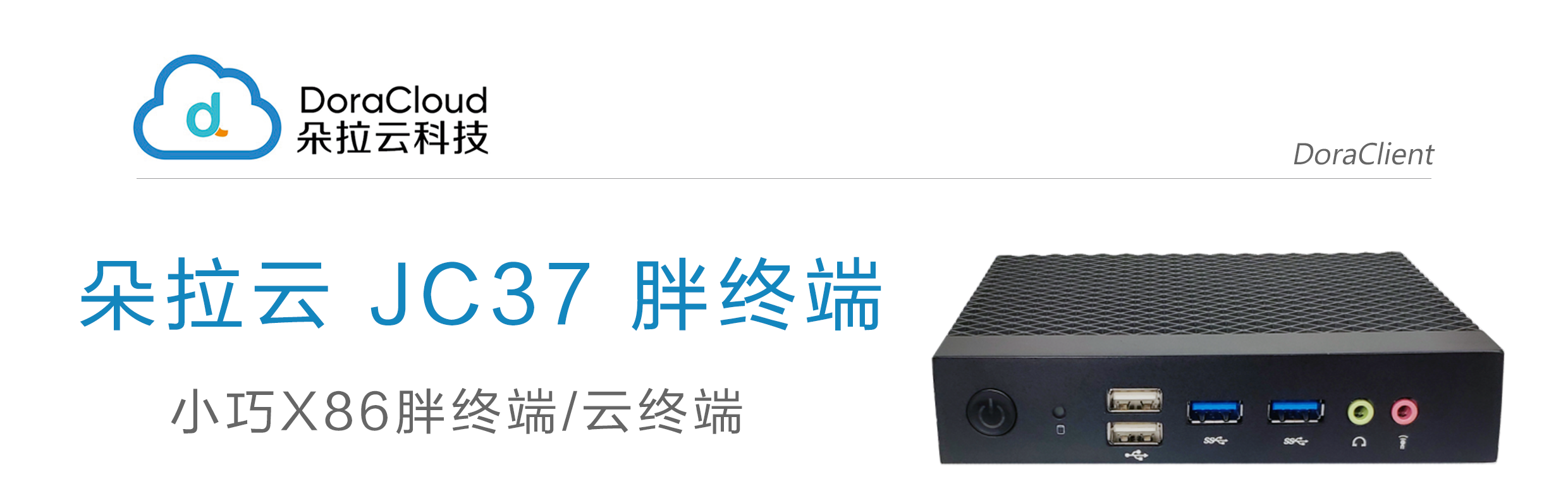 云机客户端vmos云机官网