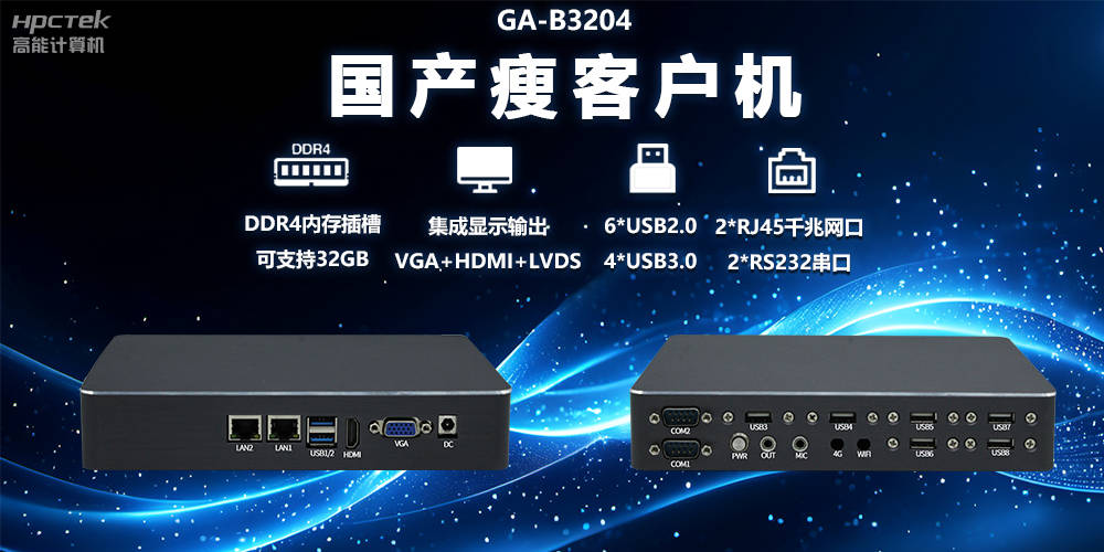 云机客户端vmos云机官网-第2张图片-太平洋在线下载