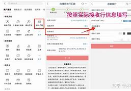 服购汇客户端结汇购汇什么软件看-第2张图片-太平洋在线下载