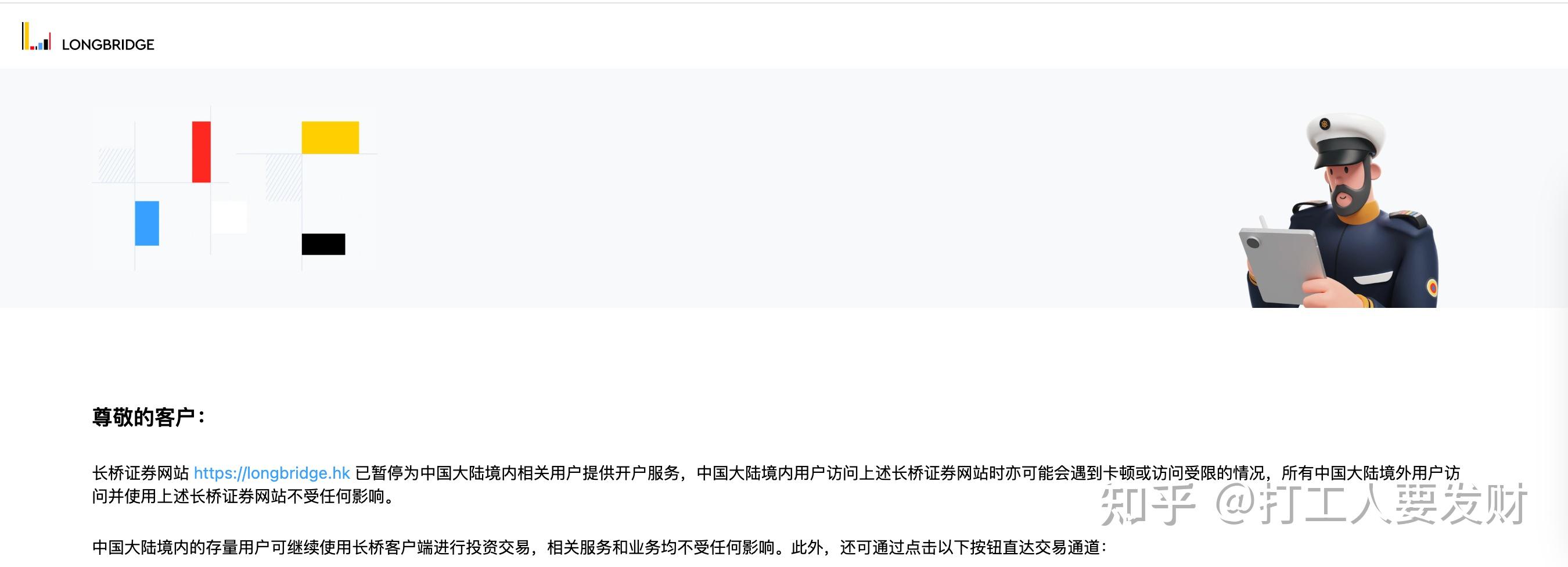 存量客户端信息银行存量客户的挖掘与提升-第2张图片-太平洋在线下载
