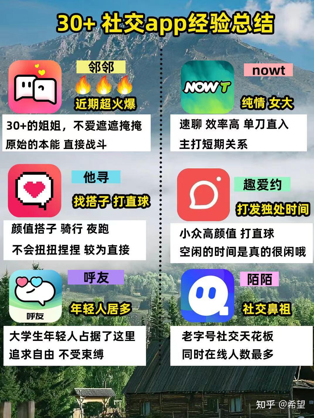 触电交友安卓版触电交友属于诈骗吗-第2张图片-太平洋在线下载