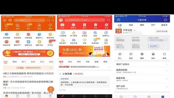 苹果版看盘软件数据看盘if期指空头加仓