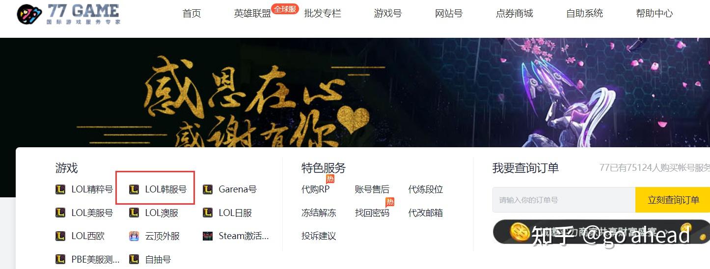 进入lol客户端lol客户端直接登陆