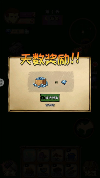 手机版饥荒怎么打中文饥荒手机版中文版破解版