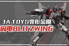 闪电双瞳苹果版赌石紫金双瞳乐此一生-第2张图片-太平洋在线下载