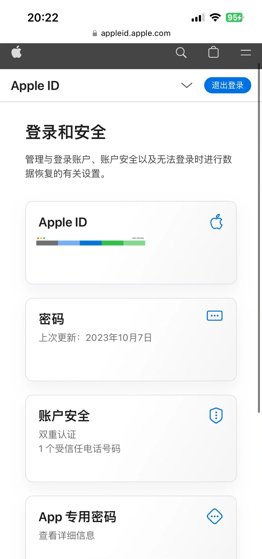 苹果ZD刷什么版iphone序列号免费查询