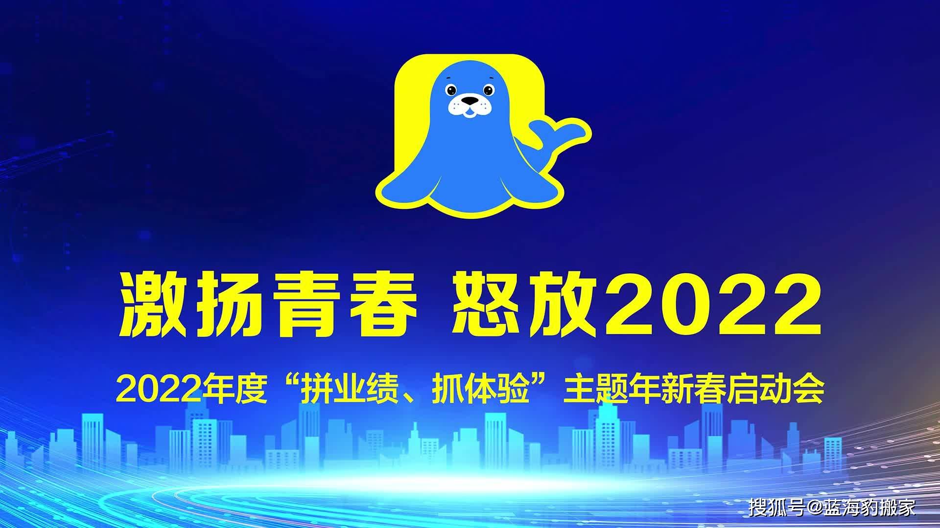 蓝海豹客户端蓝海创意云官网下载电脑版-第2张图片-太平洋在线下载