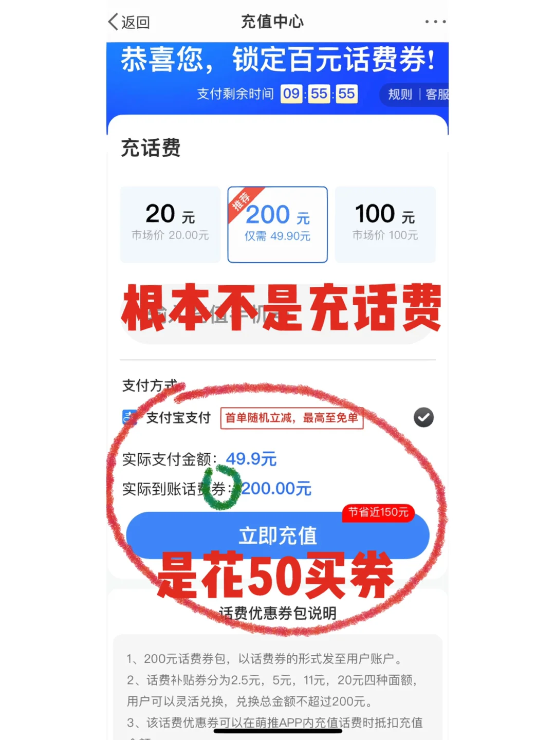 萌推安卓版萌推官网首页-第2张图片-太平洋在线下载