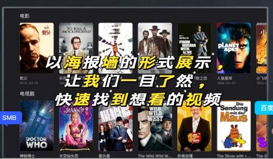 玩电影安卓版电影精灵安卓版-第2张图片-太平洋在线下载