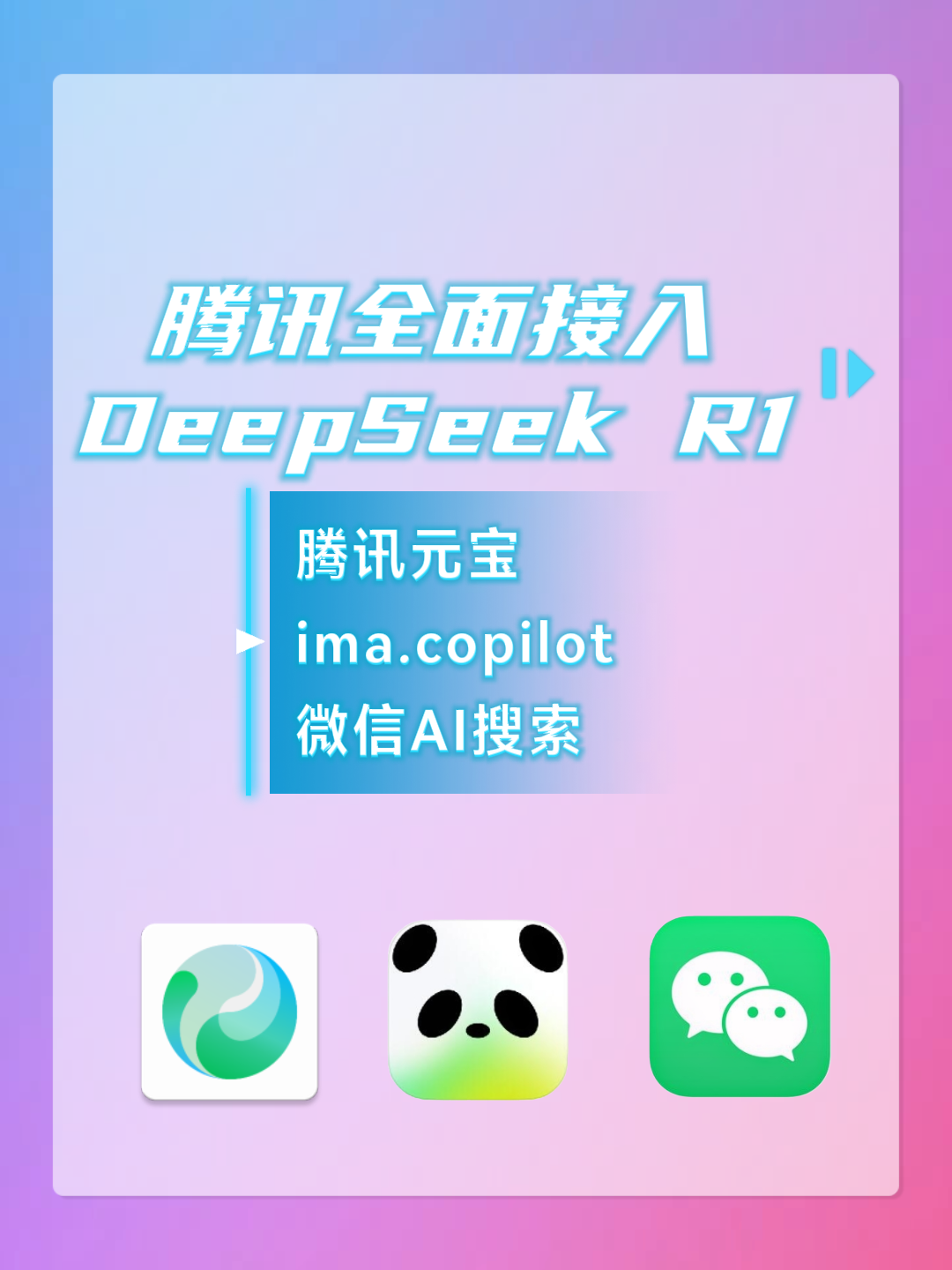 腾讯客户端代理腾讯官网网页版入口-第2张图片-太平洋在线下载
