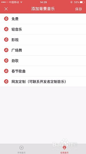 小苹果职场版柳岩变身职场女王