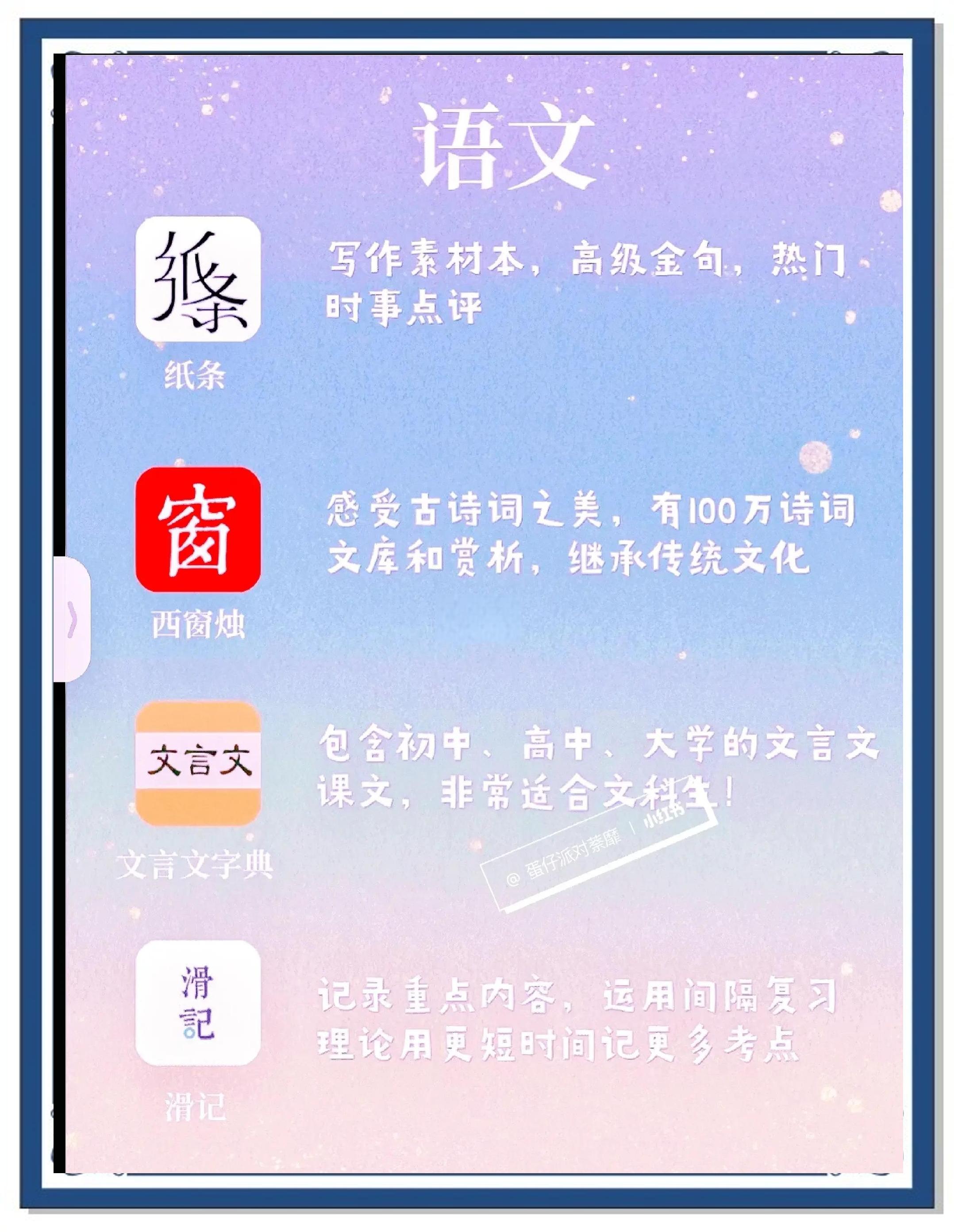 科普app安卓版科普中国手机app宣传海报-第2张图片-太平洋在线下载