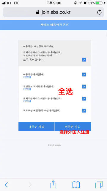 sbs安卓版下载spotify安卓版下载-第2张图片-太平洋在线下载