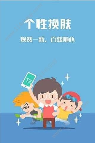 包含快三平台手机版下载的词条-第2张图片-太平洋在线下载