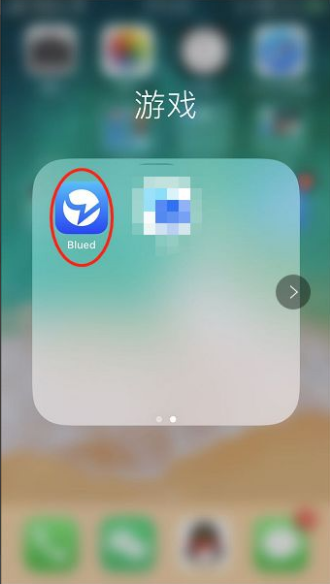blued安卓版4.8blued历史旧版本大全