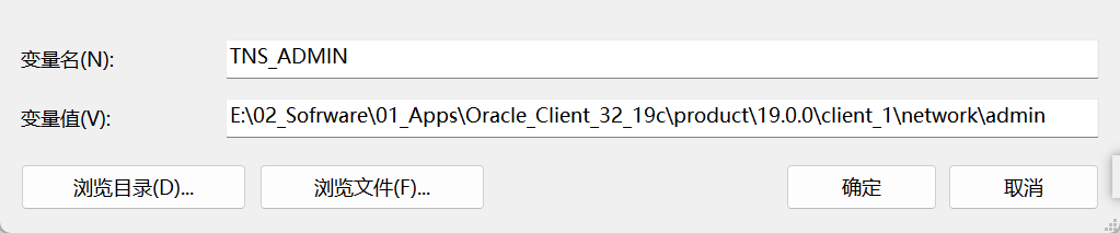 oracle客户端服务端oracle客户端卸载提示异常终止