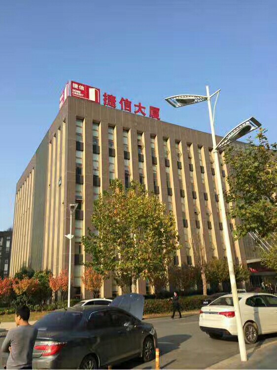 最新捷信客户端捷信消费金融有限公司-第2张图片-太平洋在线下载