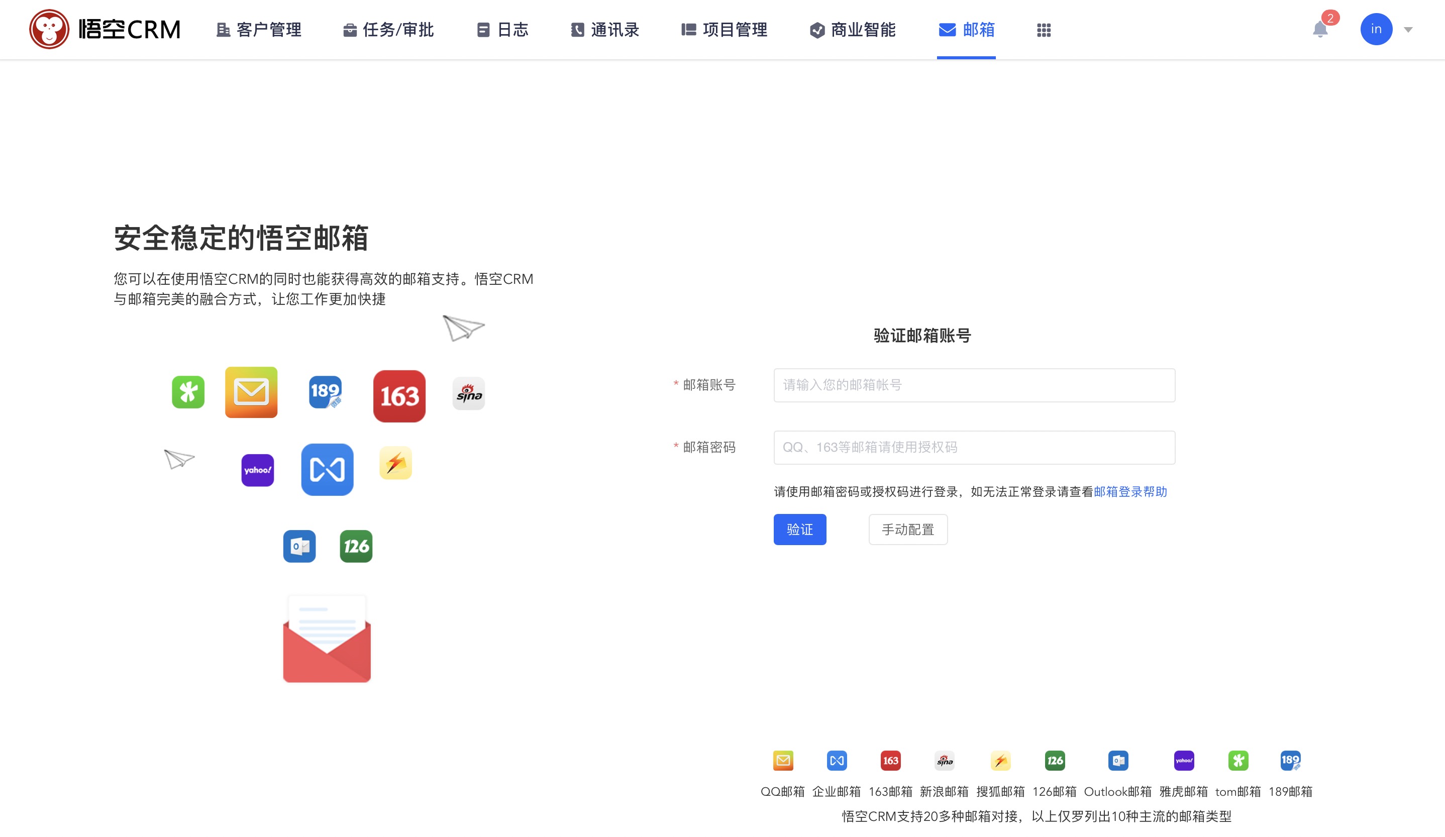 c语言mq客户端rabbitmq客户端