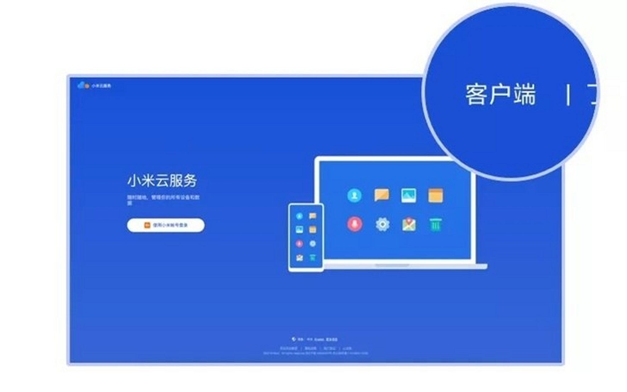 客户端服务端问题socket实现客户端服务端