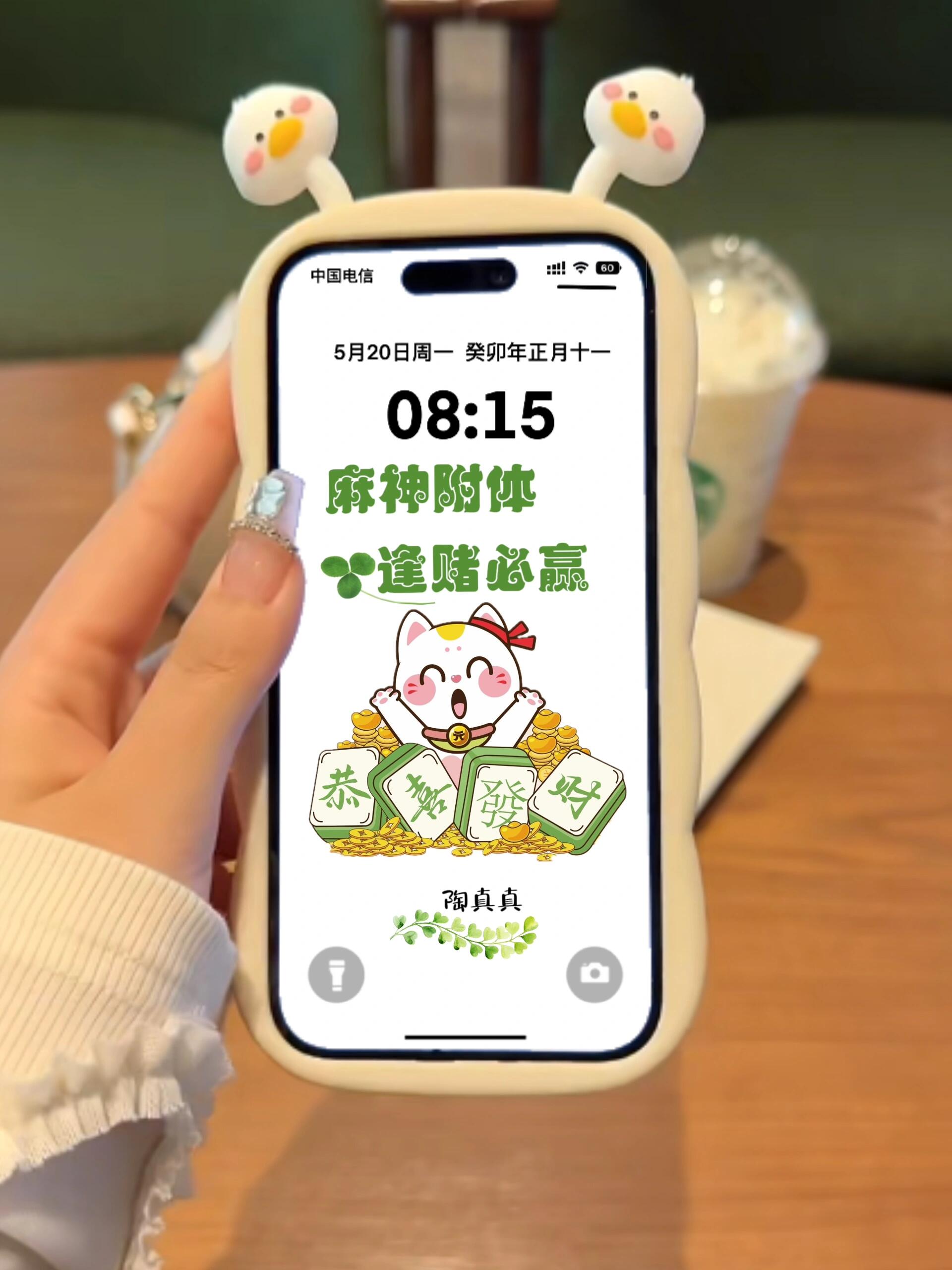 泰兴麻将手机版泰兴市麻将电脑版