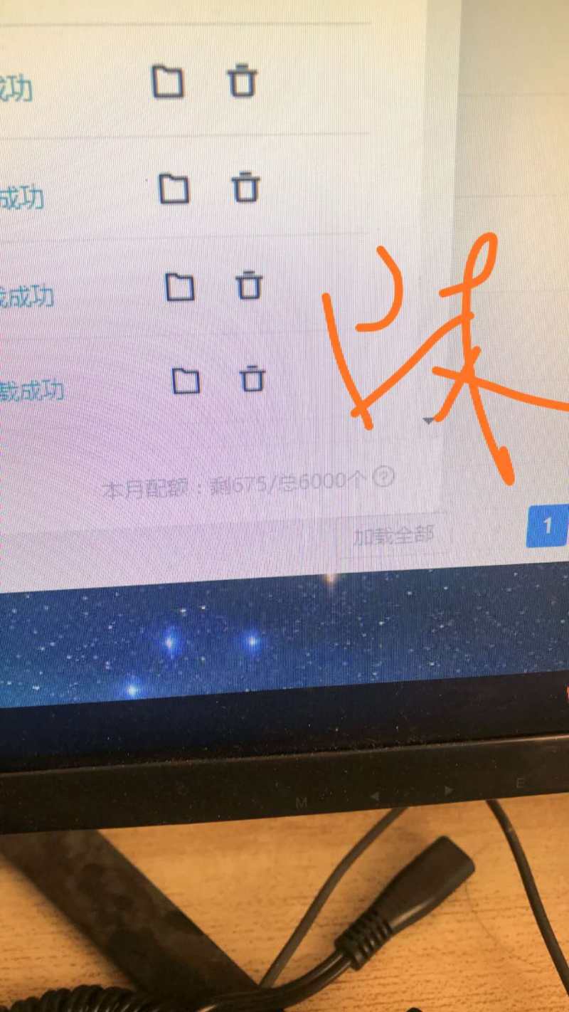 115离线手机版下载115离线下载功能在哪里-第2张图片-太平洋在线下载