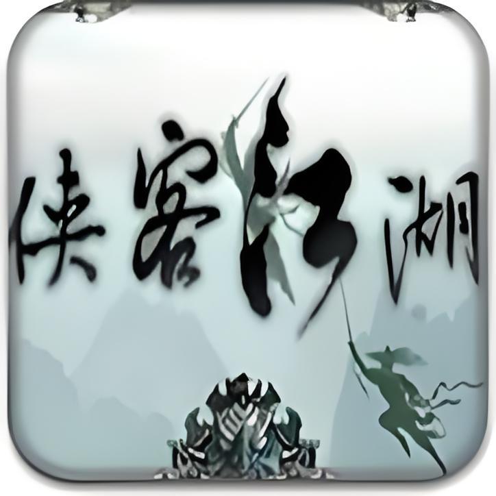武侠江湖苹果版武侠大明星苹果版下载-第2张图片-太平洋在线下载