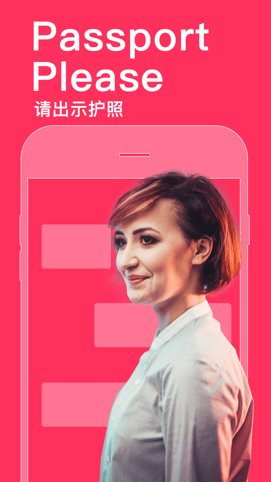 人人译安卓版人人网登录网页版登录入口