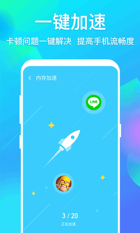 人人译安卓版人人网登录网页版登录入口-第2张图片-太平洋在线下载