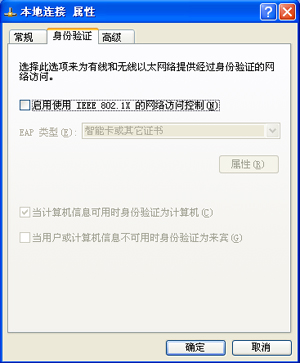 客户端证书已过客户端证书主要用于