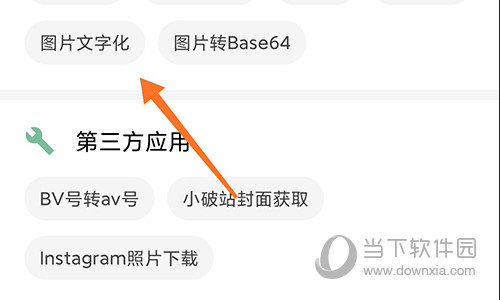 一个木函安卓4.4版音乐安卓44兼容版下载