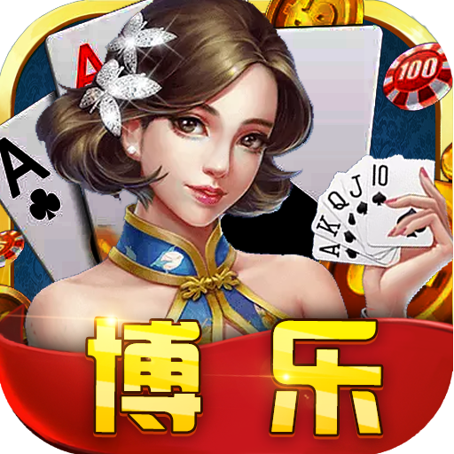 454棋牌安卓版456棋牌更换了吗-第1张图片-太平洋在线下载