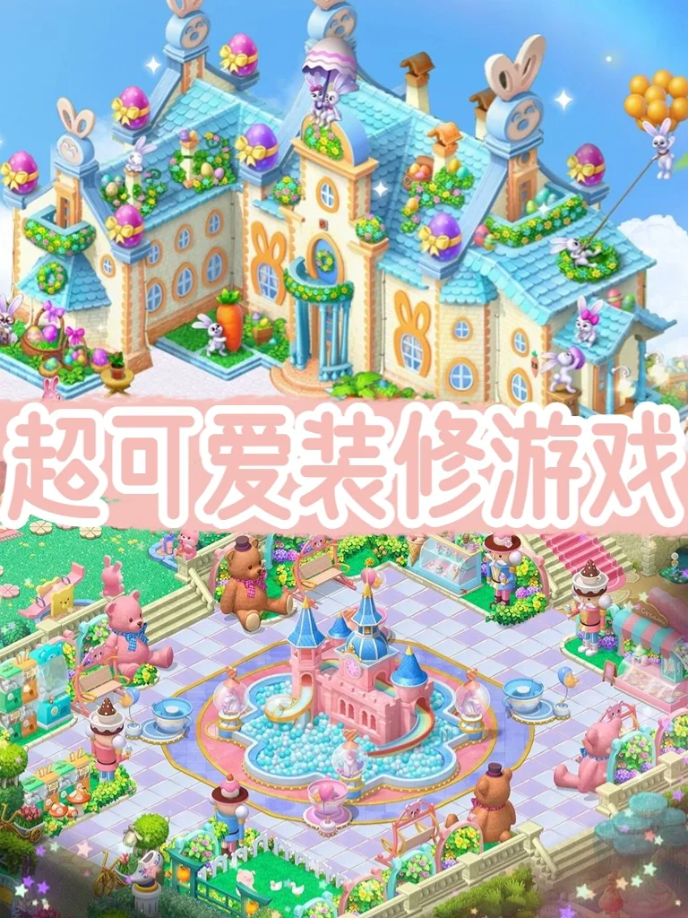 苹果版梦幻花园破解版的简单介绍-第1张图片-太平洋在线下载