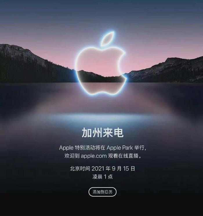 标准定苹果版进入iphone官网验机-第1张图片-太平洋在线下载
