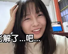 jpush客户端退出jadekushofficial-第1张图片-太平洋在线下载