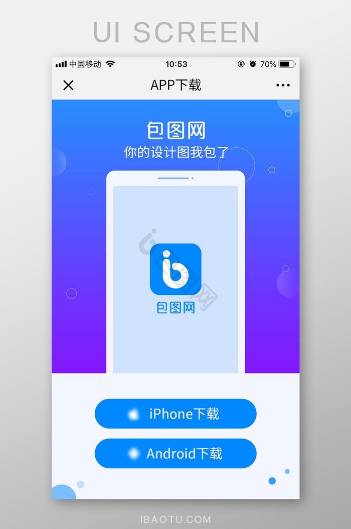 ios应用安卓版los应用商店下载安装-第1张图片-太平洋在线下载