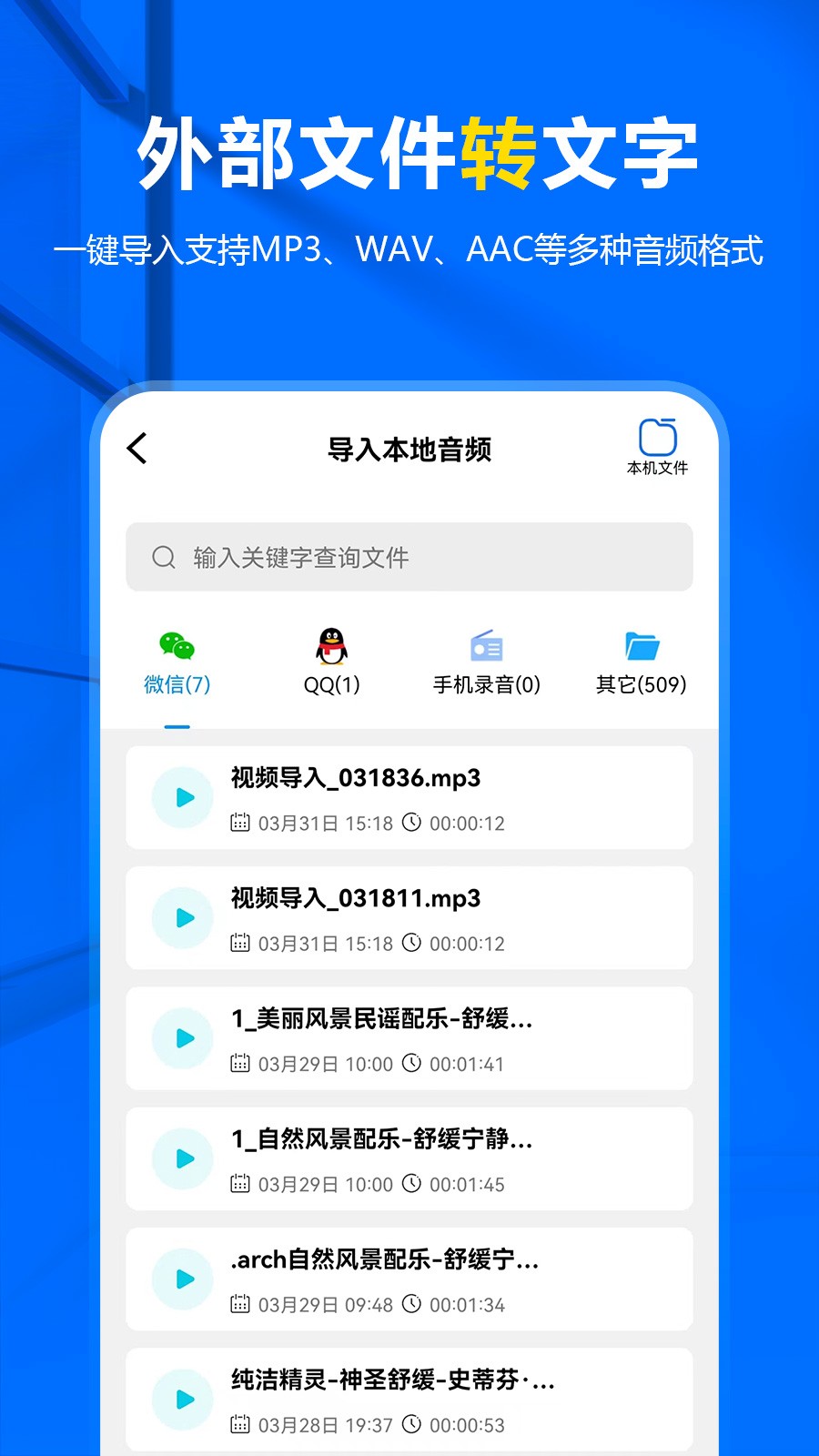 安卓版下载1.1.1apk1111111安卓版下载官网-第1张图片-太平洋在线下载